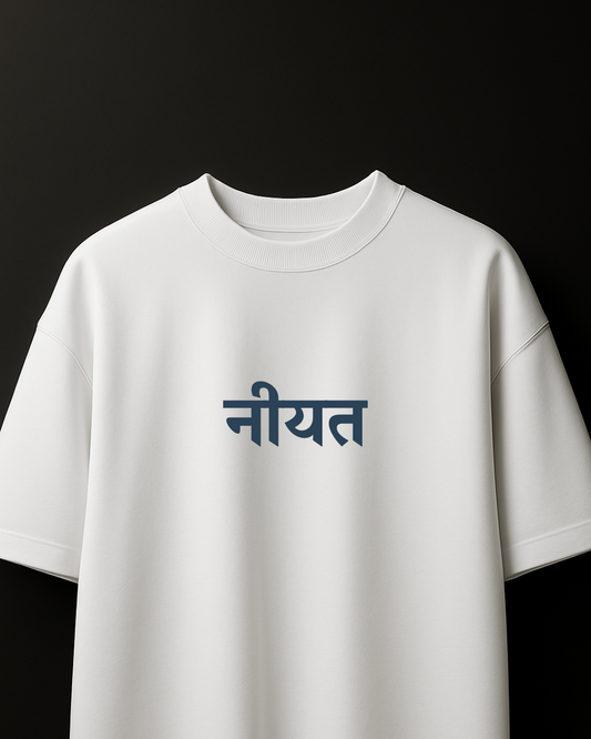 Neeyat(नीयत) - Oversized T-shirt