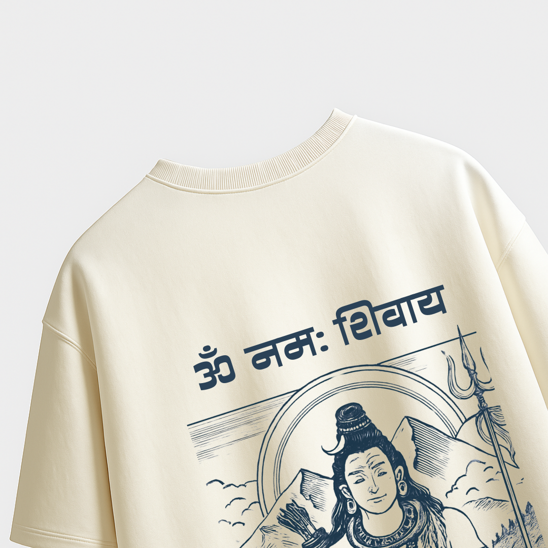 Sabr - Oversized T-shirt