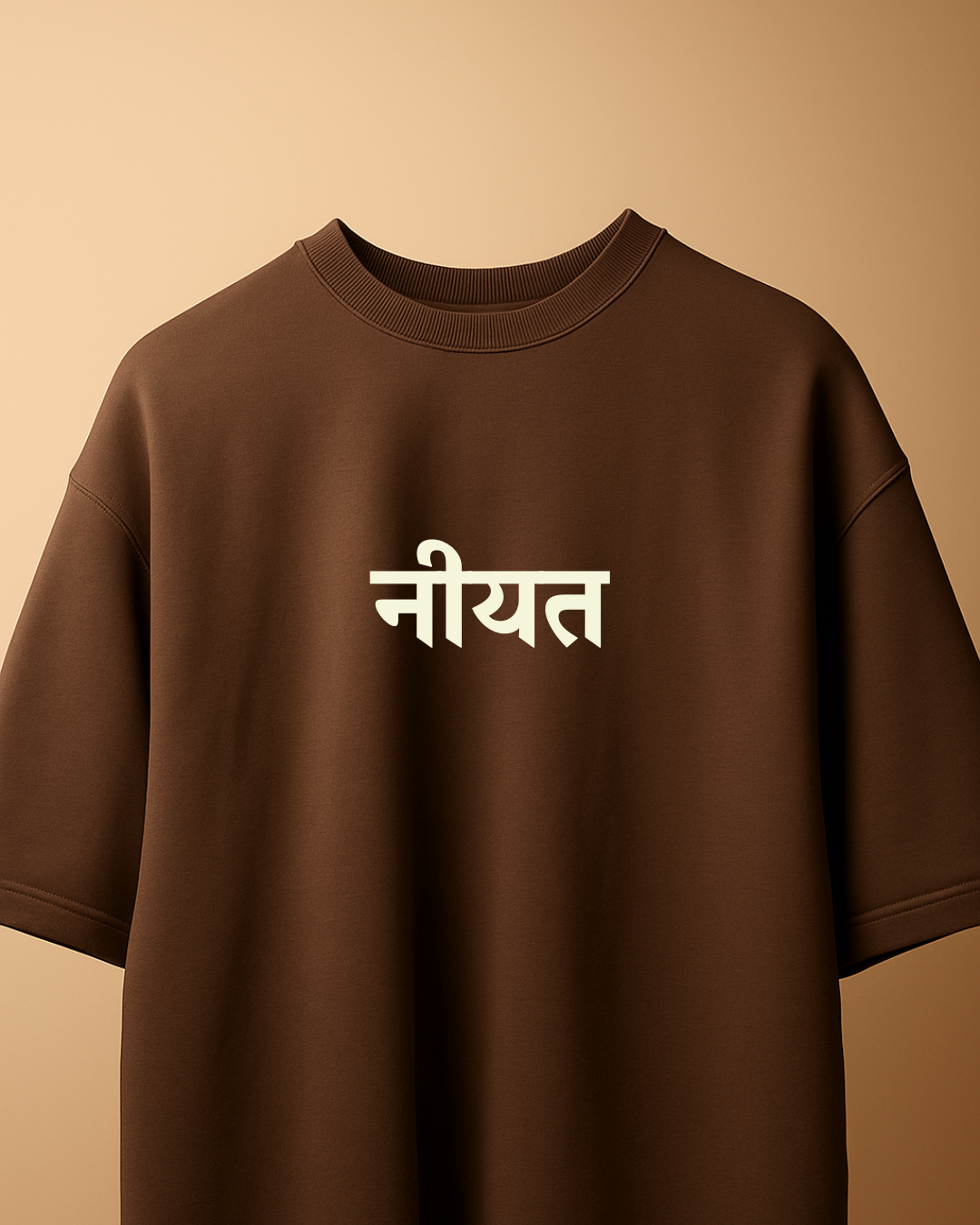 Neeyat(नीयत) - Oversized T-shirt