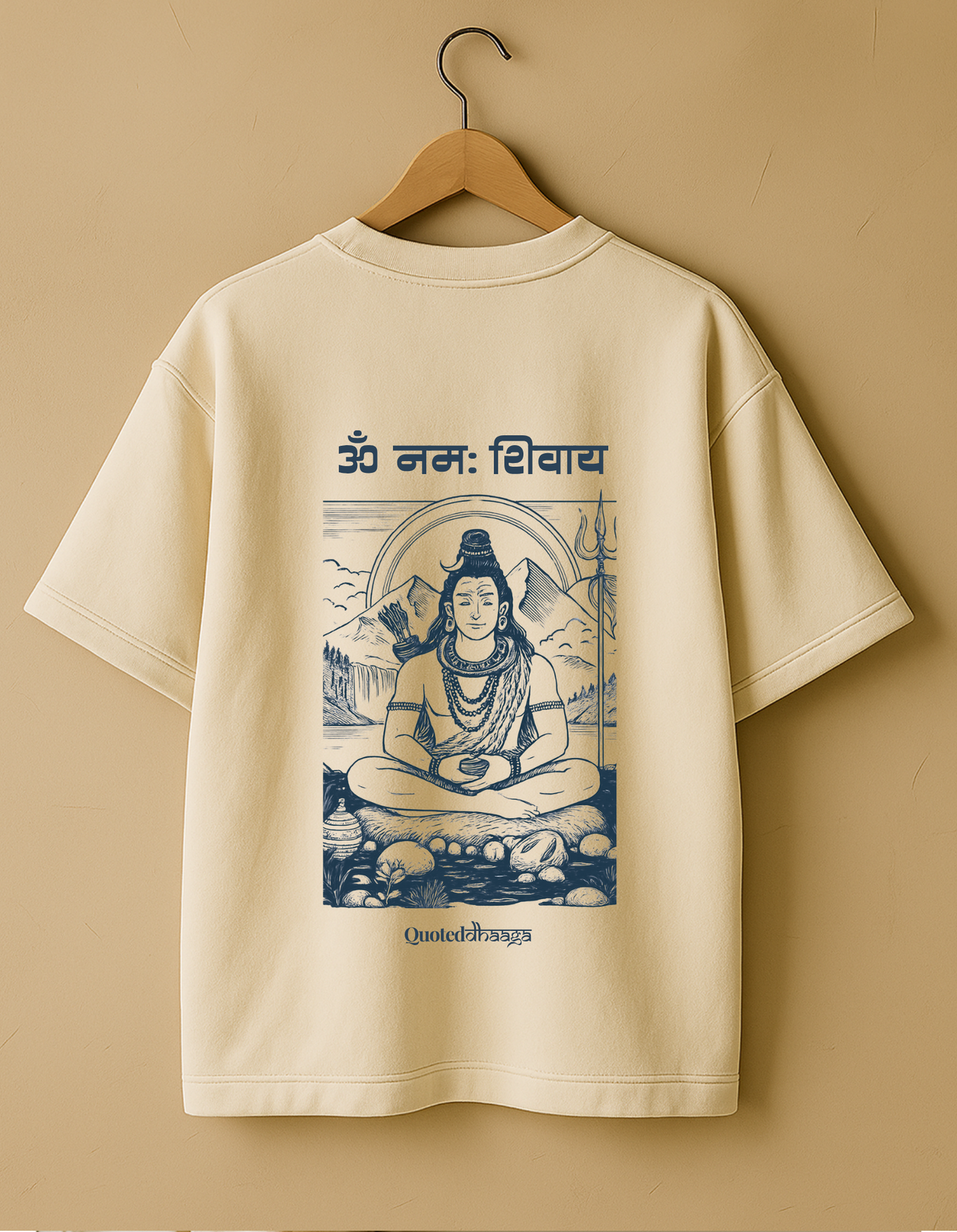 Sabr - Oversized T-shirt