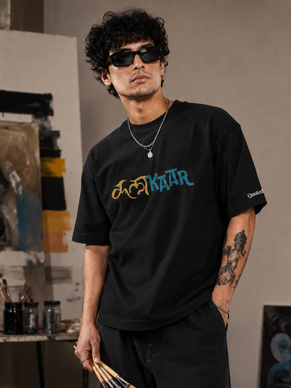 Kalakaar - Oversized Unisex T-shirt