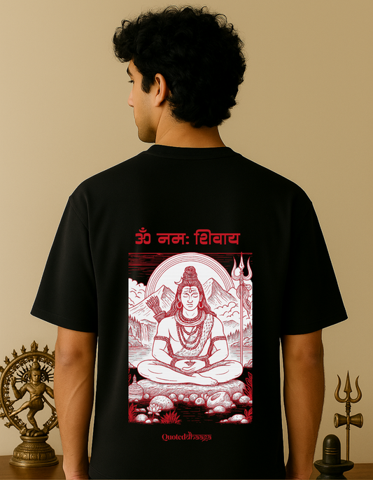 Sabr - Oversized T-shirt