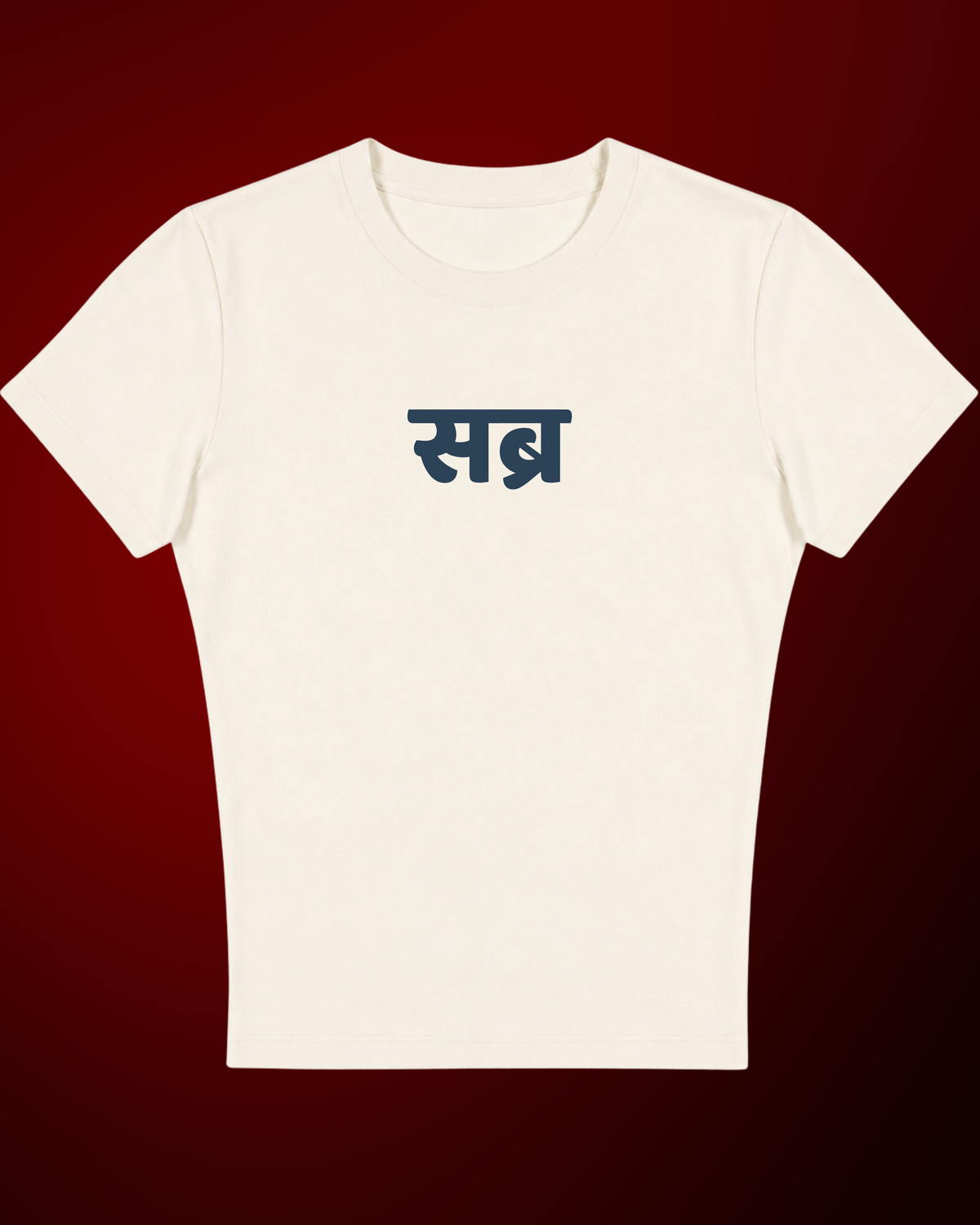 Sabr - Baby Tee For Women