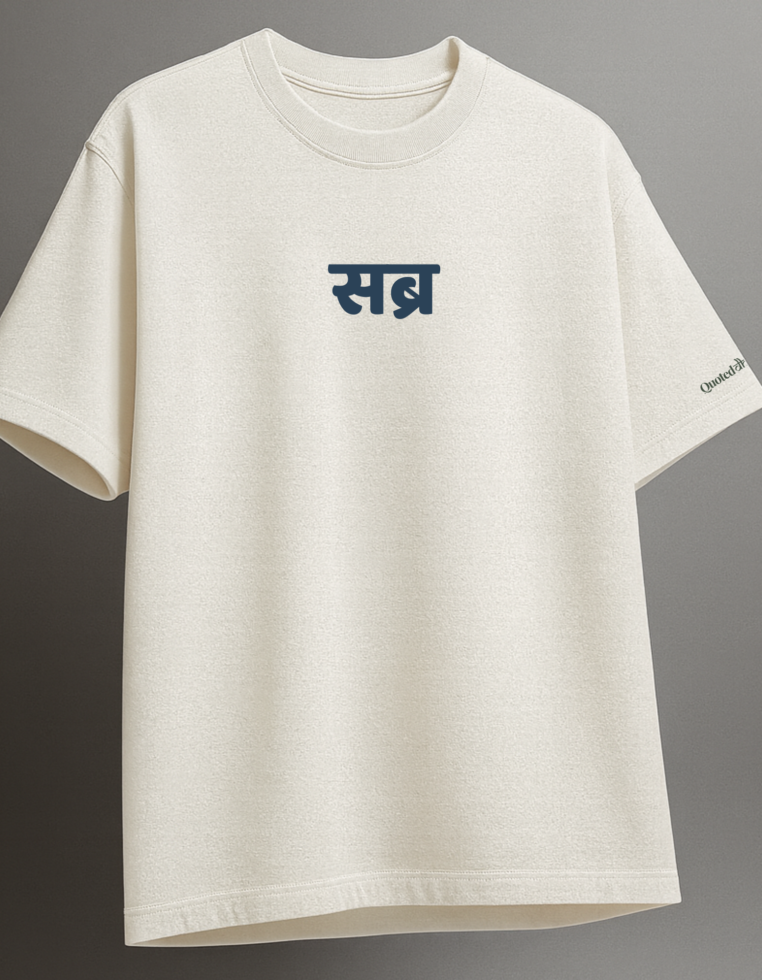 Sabr - Oversized T-shirt