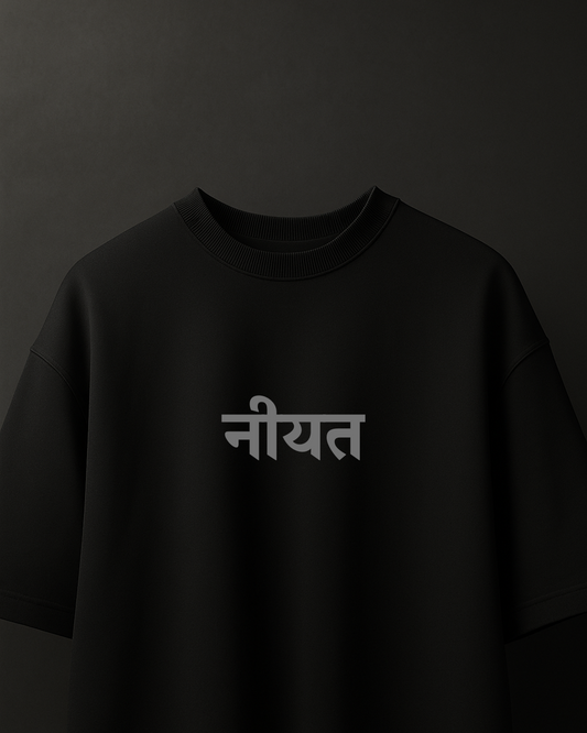 Neeyat(नीयत) - Oversized T-shirt