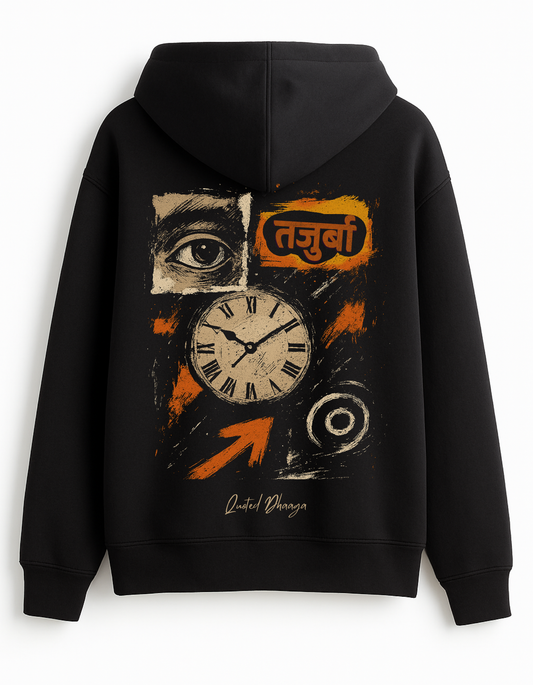 Tajurba Oversized Hoodie