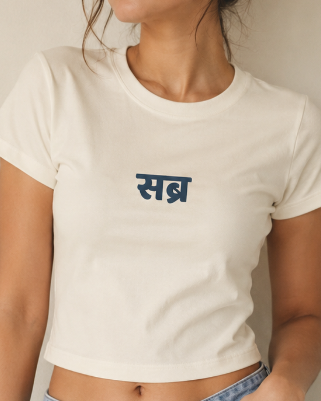Sabr - Baby Tee For Women