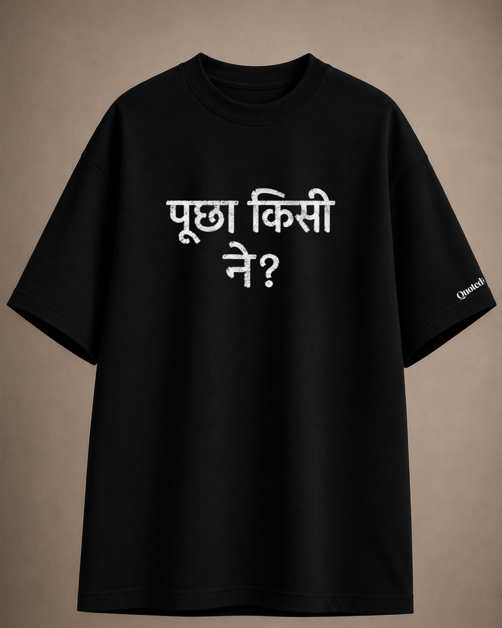 Pucha Kisi Ne? Oversized T-shirt