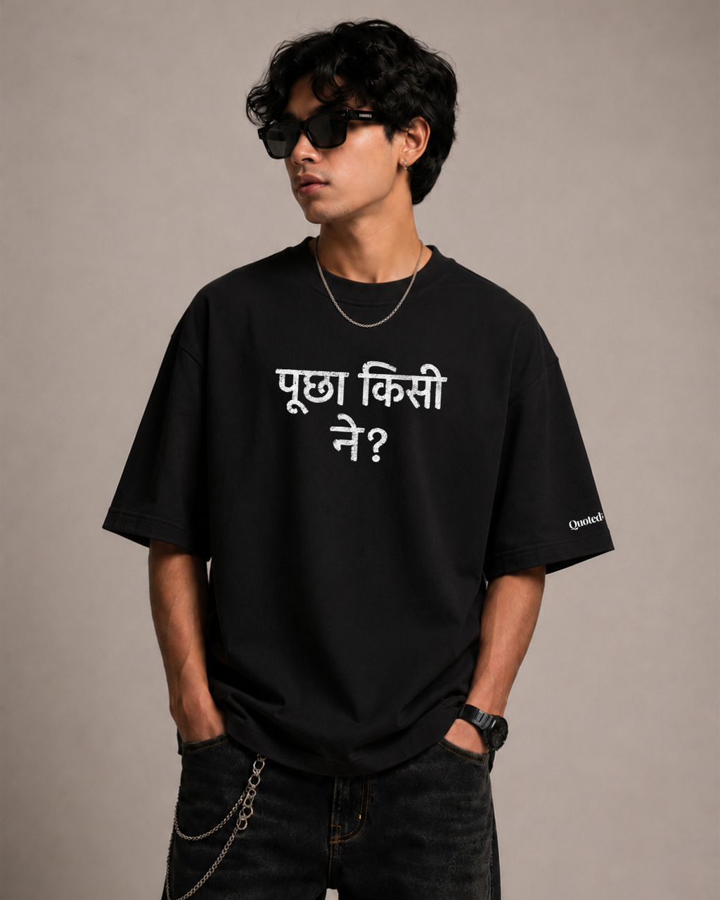 Pucha Kisi Ne? Oversized T-shirt