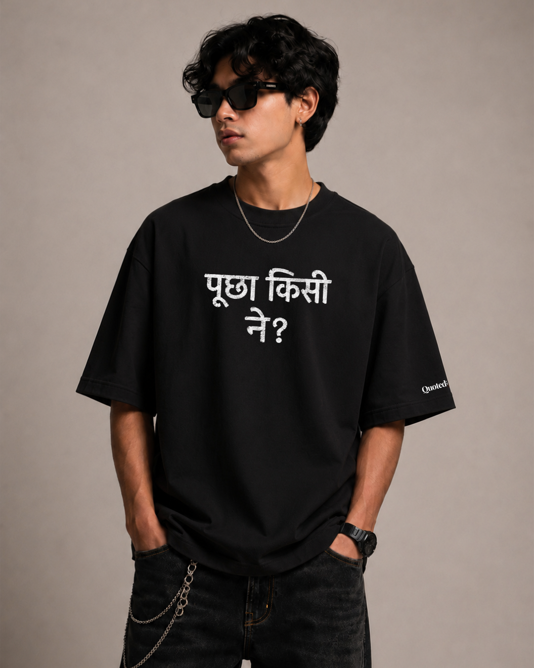 Pucha Kisi Ne? Oversized T-shirt