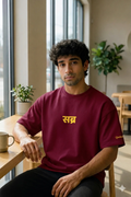 Sabr - Oversized T-shirt