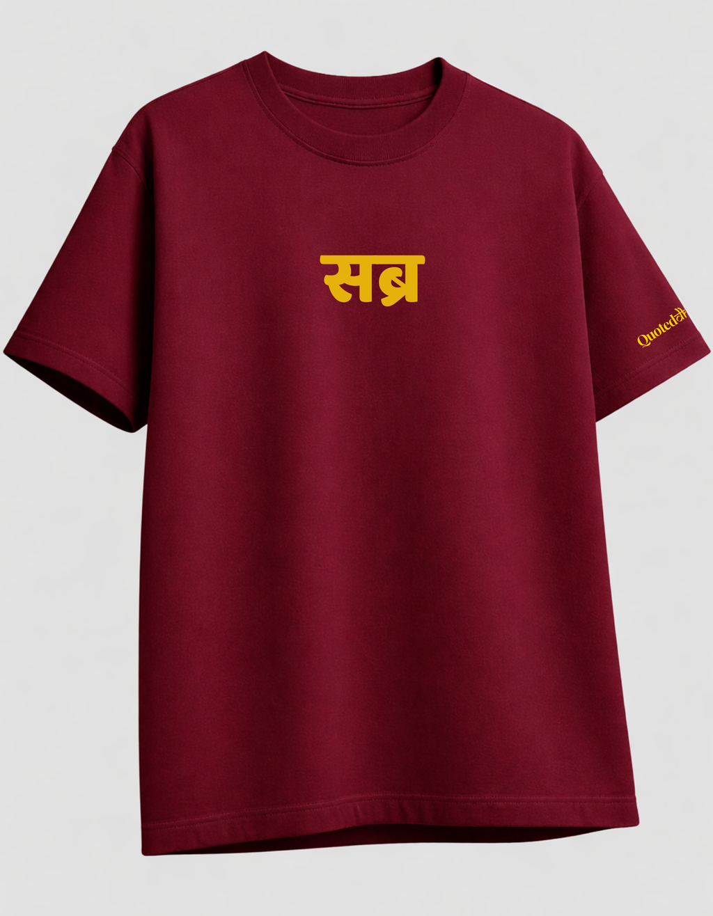 Sabr - Oversized T-shirt